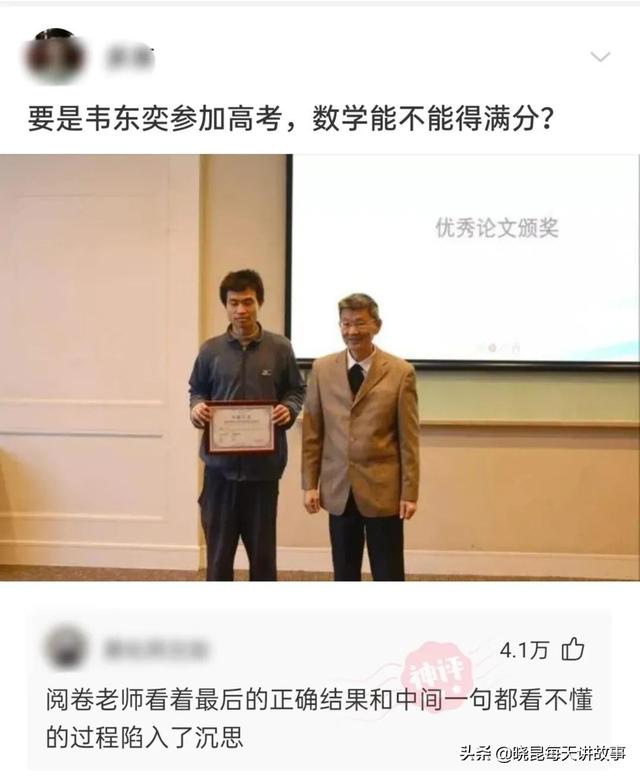 神回复:满汉全席1088道菜,但是中间那么远怎么吃?神评绝了 神回复:满汉全席1088道菜,但是中间那么远怎么吃?神评绝了