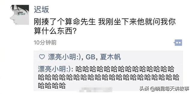 神回复:满汉全席1088道菜,但是中间那么远怎么吃?神评绝了 神回复:满汉全席1088道菜,但是中间那么远怎么吃?神评绝了