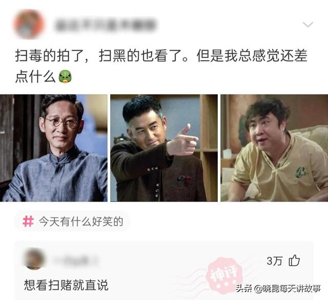 神回复:满汉全席1088道菜,但是中间那么远怎么吃?神评绝了 神回复:满汉全席1088道菜,但是中间那么远怎么吃?神评绝了