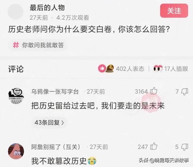 神回复:满汉全席1088道菜,但是中间那么远怎么吃?神评绝了 神回复:满汉全席1088道菜,但是中间那么远怎么吃?神评绝了