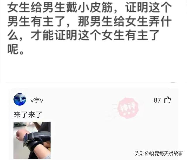 神回复:满汉全席1088道菜,但是中间那么远怎么吃?神评绝了 神回复:满汉全席1088道菜,但是中间那么远怎么吃?神评绝了
