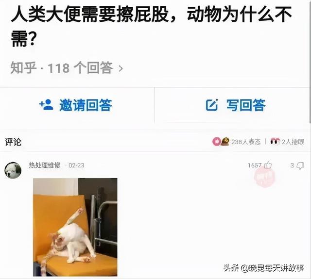 神回复:满汉全席1088道菜,但是中间那么远怎么吃?神评绝了 神回复:满汉全席1088道菜,但是中间那么远怎么吃?神评绝了