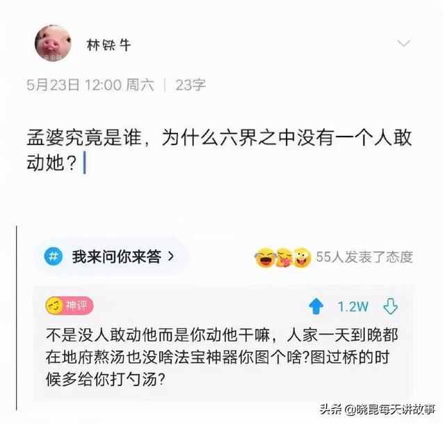 神回复:满汉全席1088道菜,但是中间那么远怎么吃?神评绝了 神回复:满汉全席1088道菜,但是中间那么远怎么吃?神评绝了
