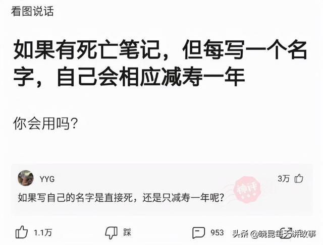 神回复:满汉全席1088道菜,但是中间那么远怎么吃?神评绝了 神回复:满汉全席1088道菜,但是中间那么远怎么吃?神评绝了