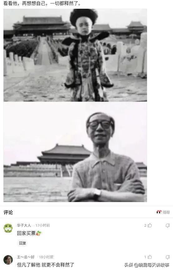 神回复:满汉全席1088道菜,但是中间那么远怎么吃?神评绝了 神回复:满汉全席1088道菜,但是中间那么远怎么吃?神评绝了
