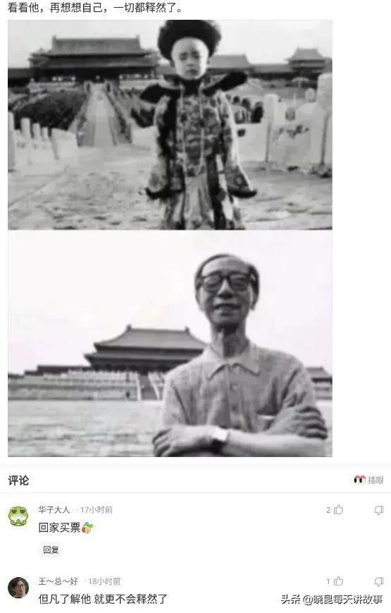 神回复：满汉全席1088道菜，但是中间那么远怎么吃？神评绝了