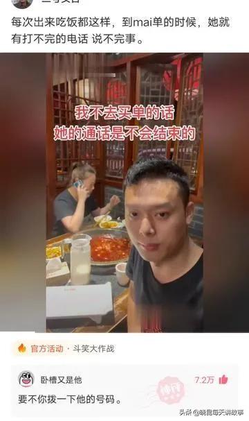 神回复:满汉全席1088道菜,但是中间那么远怎么吃?神评绝了 神回复:满汉全席1088道菜,但是中间那么远怎么吃?神评绝了