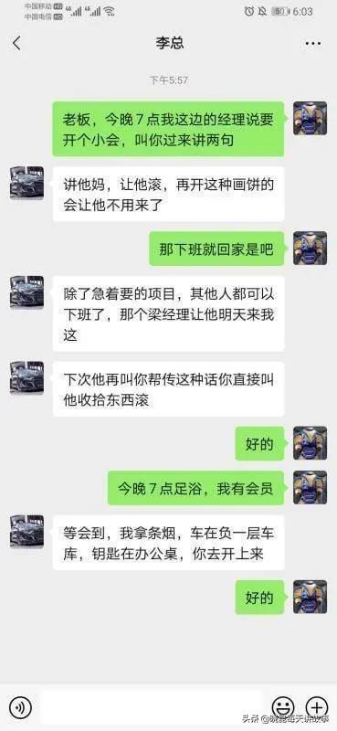 神回复:满汉全席1088道菜,但是中间那么远怎么吃?神评绝了 神回复:满汉全席1088道菜,但是中间那么远怎么吃?神评绝了