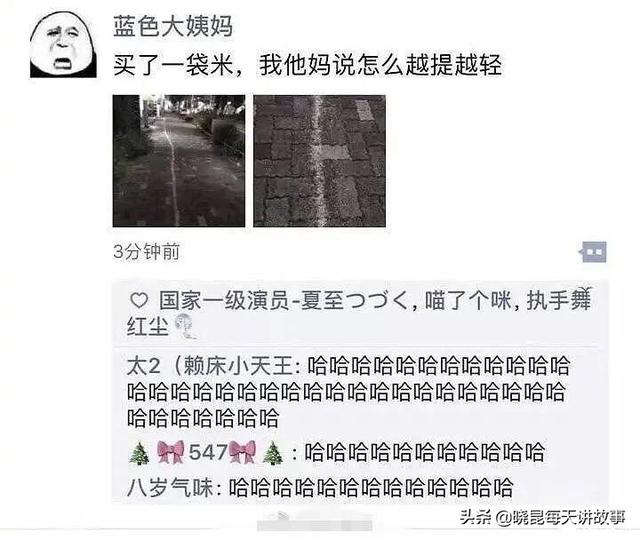 神回复:满汉全席1088道菜,但是中间那么远怎么吃?神评绝了 神回复:满汉全席1088道菜,但是中间那么远怎么吃?神评绝了