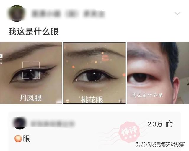 神回复：满汉全席1088道菜，但是中间那么远怎么吃？神评绝了