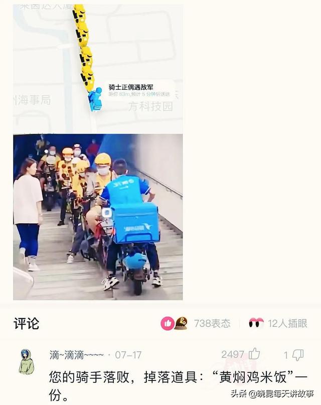 神回复:满汉全席1088道菜,但是中间那么远怎么吃?神评绝了 神回复:满汉全席1088道菜,但是中间那么远怎么吃?神评绝了