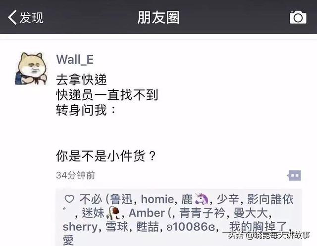 神回复:满汉全席1088道菜,但是中间那么远怎么吃?神评绝了 神回复:满汉全席1088道菜,但是中间那么远怎么吃?神评绝了
