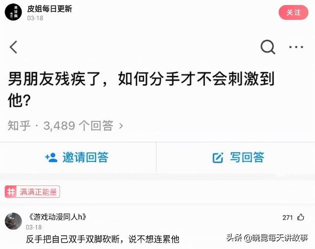 神回复:满汉全席1088道菜,但是中间那么远怎么吃?神评绝了 神回复:满汉全席1088道菜,但是中间那么远怎么吃?神评绝了