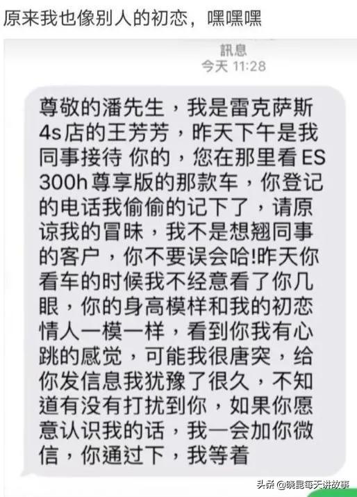 神回复:满汉全席1088道菜,但是中间那么远怎么吃?神评绝了 神回复:满汉全席1088道菜,但是中间那么远怎么吃?神评绝了
