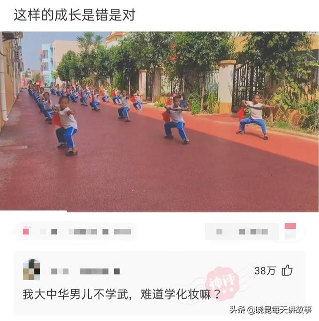 神回复：满汉全席1088道菜，但是中间那么远怎么吃？神评绝了