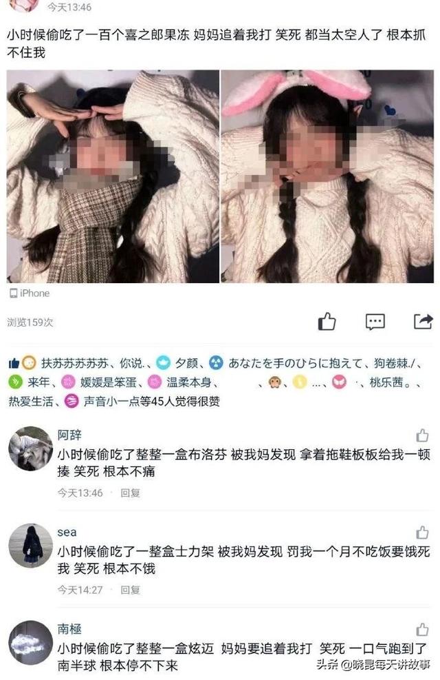 神回复：满汉全席1088道菜，但是中间那么远怎么吃？神评绝了