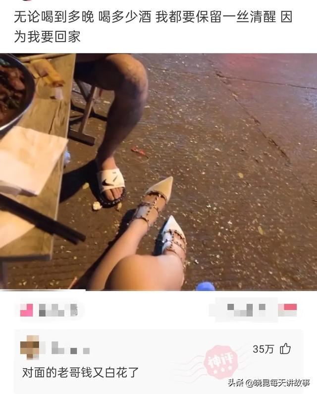 神回复：满汉全席1088道菜，但是中间那么远怎么吃？神评绝了