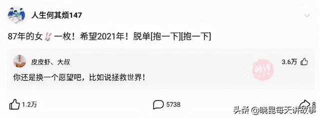 神回复:满汉全席1088道菜,但是中间那么远怎么吃?神评绝了 神回复:满汉全席1088道菜,但是中间那么远怎么吃?神评绝了