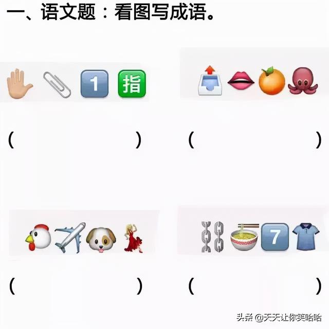 爆笑神评:相貌平平的985女学霸,颜值出众的女学渣,该怎么选? 爆笑神评:相貌平平的985女学霸,颜值出众的女学渣,该怎么选?