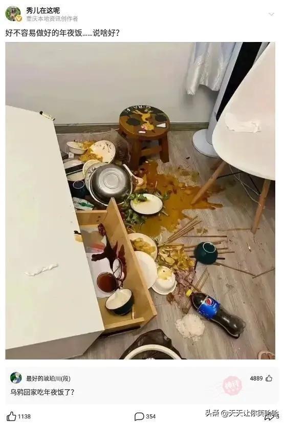 爆笑神评:相貌平平的985女学霸,颜值出众的女学渣,该怎么选? 爆笑神评:相貌平平的985女学霸,颜值出众的女学渣,该怎么选?