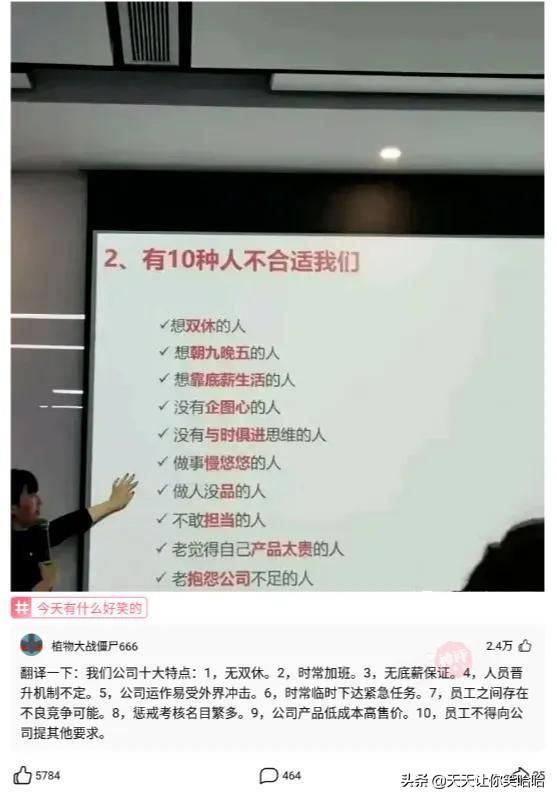 爆笑神评:相貌平平的985女学霸,颜值出众的女学渣,该怎么选? 爆笑神评:相貌平平的985女学霸,颜值出众的女学渣,该怎么选?