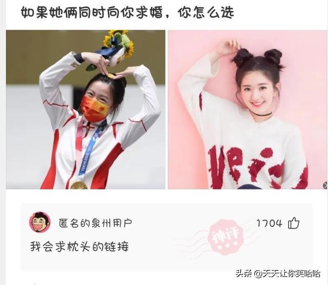 爆笑神评:相貌平平的985女学霸,颜值出众的女学渣,该怎么选? 爆笑神评:相貌平平的985女学霸,颜值出众的女学渣,该怎么选?