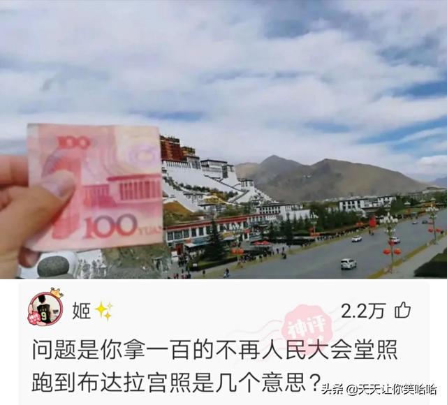 爆笑神评:相貌平平的985女学霸,颜值出众的女学渣,该怎么选? 爆笑神评:相貌平平的985女学霸,颜值出众的女学渣,该怎么选?