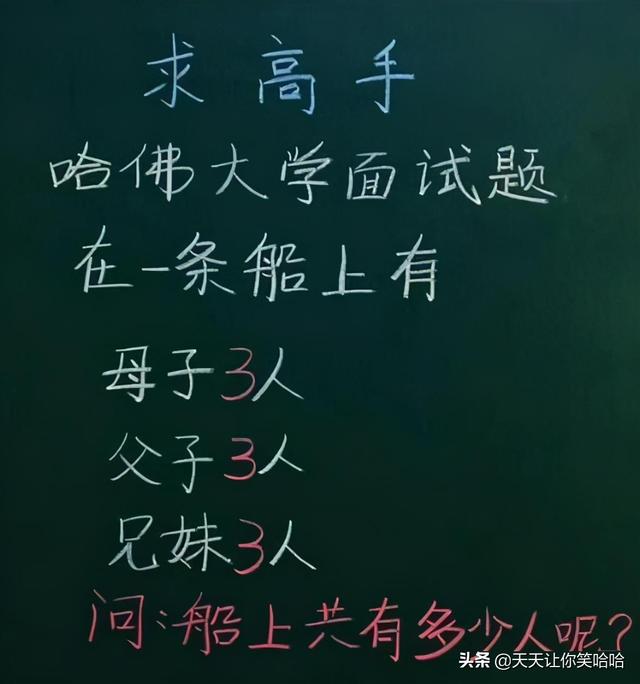 爆笑神评:相貌平平的985女学霸,颜值出众的女学渣,该怎么选? 爆笑神评:相貌平平的985女学霸,颜值出众的女学渣,该怎么选?