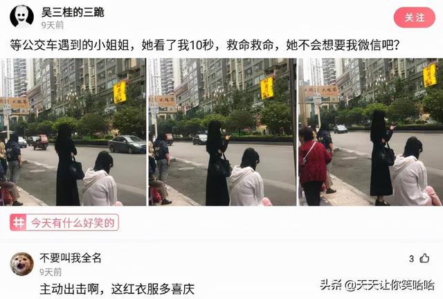 爆笑神评:相貌平平的985女学霸,颜值出众的女学渣,该怎么选? 爆笑神评:相貌平平的985女学霸,颜值出众的女学渣,该怎么选?