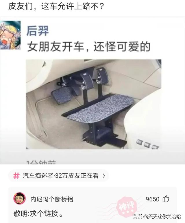 爆笑神评:相貌平平的985女学霸,颜值出众的女学渣,该怎么选? 爆笑神评:相貌平平的985女学霸,颜值出众的女学渣,该怎么选?