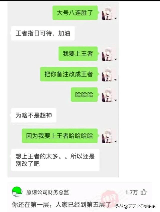 爆笑神评:相貌平平的985女学霸,颜值出众的女学渣,该怎么选? 爆笑神评:相貌平平的985女学霸,颜值出众的女学渣,该怎么选?