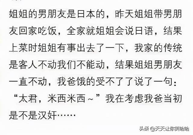 爆笑神评:相貌平平的985女学霸,颜值出众的女学渣,该怎么选? 爆笑神评:相貌平平的985女学霸,颜值出众的女学渣,该怎么选?