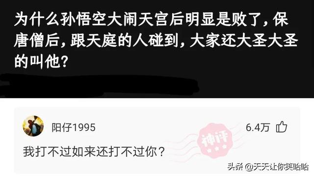 爆笑神评:相貌平平的985女学霸,颜值出众的女学渣,该怎么选? 爆笑神评:相貌平平的985女学霸,颜值出众的女学渣,该怎么选?