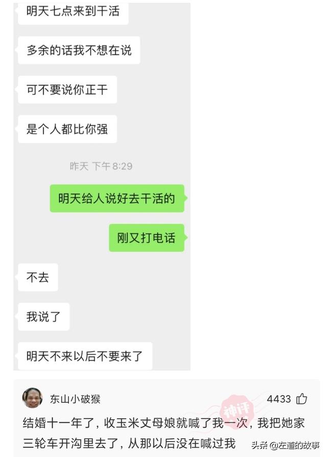 村里开了一家剧本杀,大妈大爷麻将都不打了,天天来店里抱头痛哭 村里开了一家剧本杀,大妈大爷麻将都不打了,天天来店里抱头痛哭