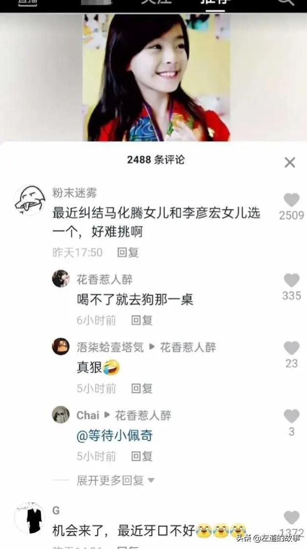 村里开了一家剧本杀,大妈大爷麻将都不打了,天天来店里抱头痛哭 村里开了一家剧本杀,大妈大爷麻将都不打了,天天来店里抱头痛哭