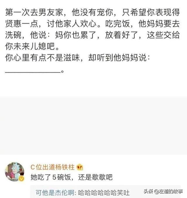 村里开了一家剧本杀,大妈大爷麻将都不打了,天天来店里抱头痛哭 村里开了一家剧本杀,大妈大爷麻将都不打了,天天来店里抱头痛哭