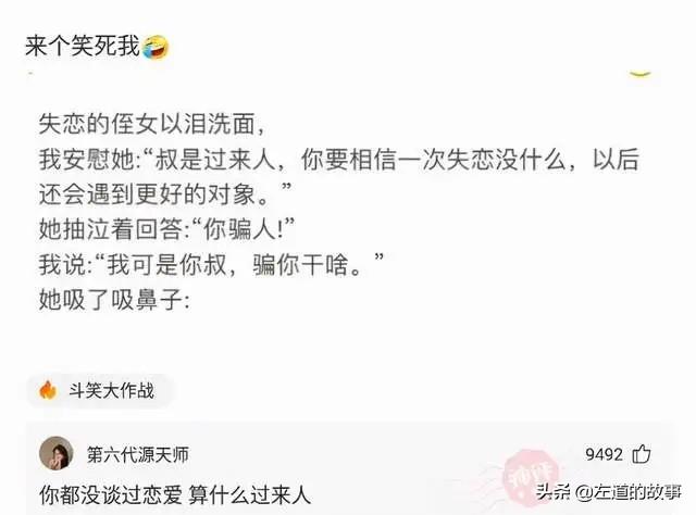 村里开了一家剧本杀,大妈大爷麻将都不打了,天天来店里抱头痛哭 村里开了一家剧本杀,大妈大爷麻将都不打了,天天来店里抱头痛哭
