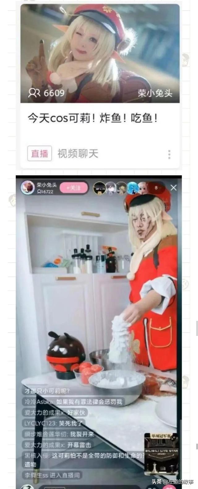 村里开了一家剧本杀，大妈大爷麻将都不打了，天天来店里抱头痛哭