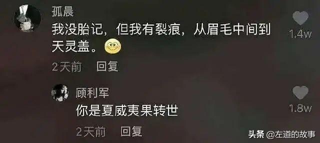 村里开了一家剧本杀,大妈大爷麻将都不打了,天天来店里抱头痛哭 村里开了一家剧本杀,大妈大爷麻将都不打了,天天来店里抱头痛哭