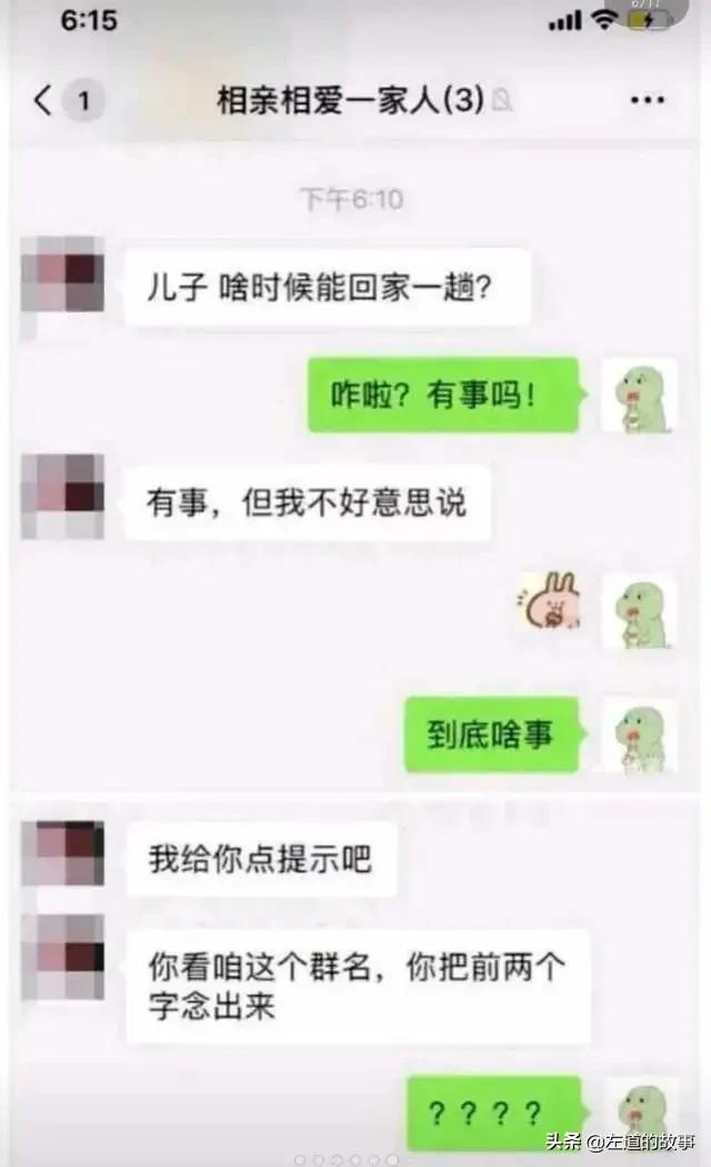 村里开了一家剧本杀,大妈大爷麻将都不打了,天天来店里抱头痛哭 村里开了一家剧本杀,大妈大爷麻将都不打了,天天来店里抱头痛哭