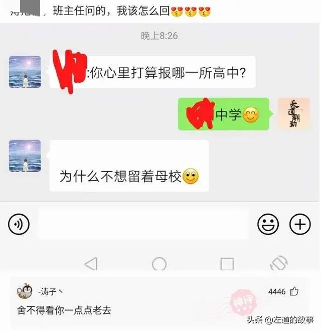 村里开了一家剧本杀，大妈大爷麻将都不打了，天天来店里抱头痛哭