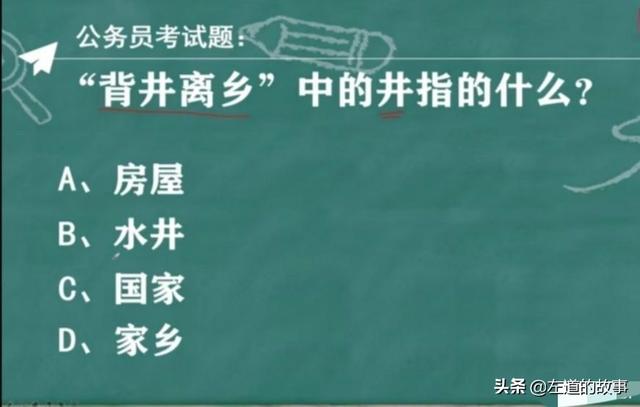 村里开了一家剧本杀，大妈大爷麻将都不打了，天天来店里抱头痛哭