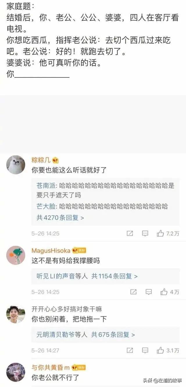 村里开了一家剧本杀,大妈大爷麻将都不打了,天天来店里抱头痛哭 村里开了一家剧本杀,大妈大爷麻将都不打了,天天来店里抱头痛哭