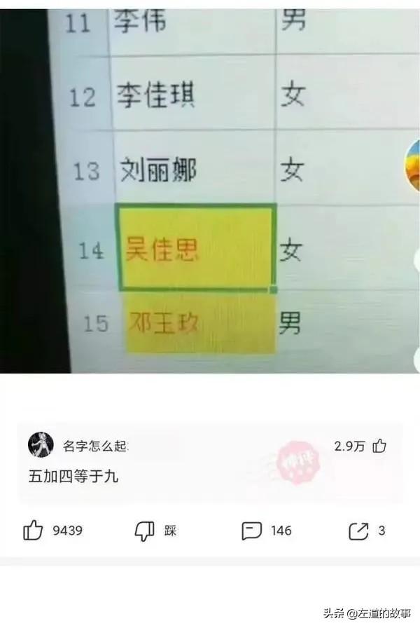 村里开了一家剧本杀，大妈大爷麻将都不打了，天天来店里抱头痛哭