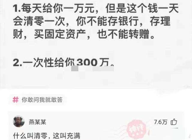 神评爆笑合集:跟姐姐相亲,我却看上了妹妹,我该怎么办啊? 神评爆笑合集:跟姐姐相亲,我却看上了妹妹,我该怎么办啊?