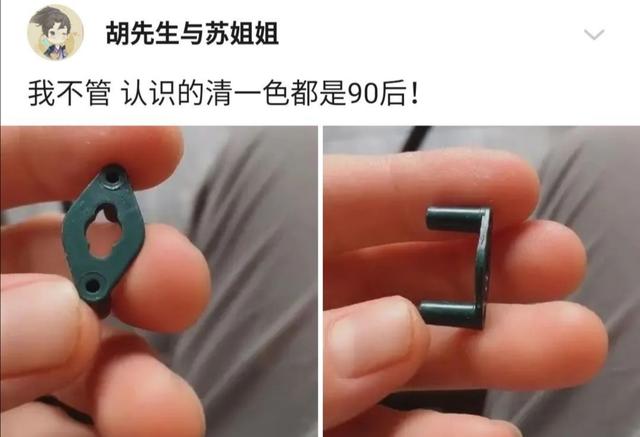 神评爆笑合集:跟姐姐相亲,我却看上了妹妹,我该怎么办啊? 神评爆笑合集:跟姐姐相亲,我却看上了妹妹,我该怎么办啊?