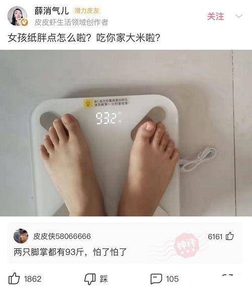 神评爆笑合集:跟姐姐相亲,我却看上了妹妹,我该怎么办啊? 神评爆笑合集:跟姐姐相亲,我却看上了妹妹,我该怎么办啊?