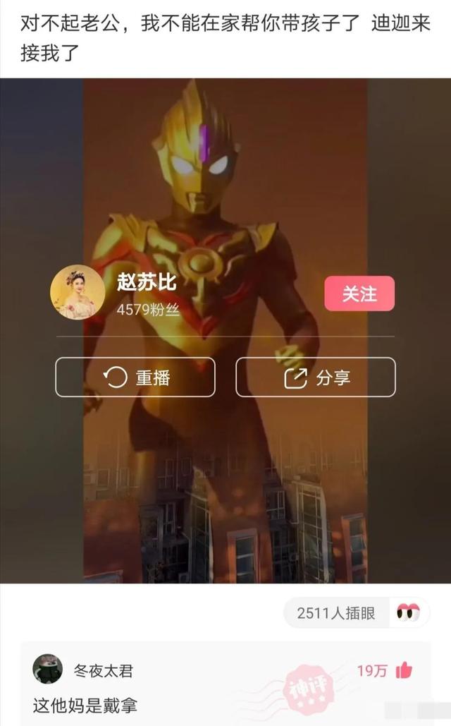 神评爆笑合集:跟姐姐相亲,我却看上了妹妹,我该怎么办啊? 神评爆笑合集:跟姐姐相亲,我却看上了妹妹,我该怎么办啊?