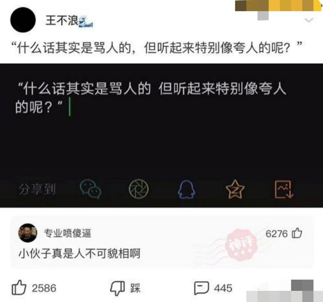 神评爆笑合集:跟姐姐相亲,我却看上了妹妹,我该怎么办啊? 神评爆笑合集:跟姐姐相亲,我却看上了妹妹,我该怎么办啊?