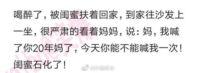 神评爆笑合集:跟姐姐相亲,我却看上了妹妹,我该怎么办啊? 神评爆笑合集:跟姐姐相亲,我却看上了妹妹,我该怎么办啊?